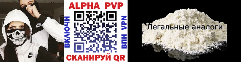 Купить закладку Новосибирск Cocaine МЕФ APVP Конопля