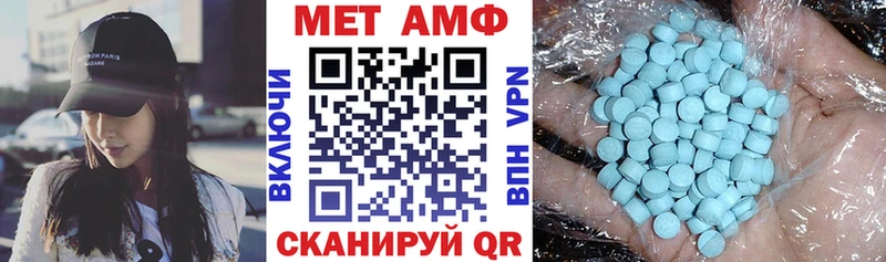 Amphetamine 98% наркошоп Новосибирск