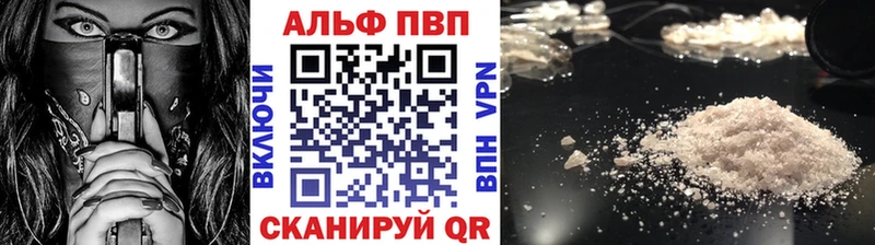 площадка как зайти  Новосибирск  Alpha PVP крисы CK  цена наркотик 