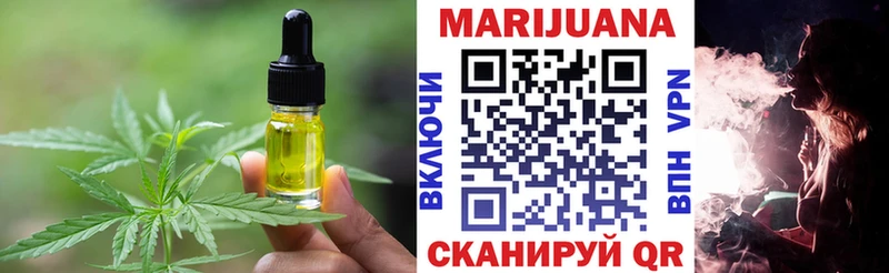 Печенье с ТГК конопля  Новосибирск 