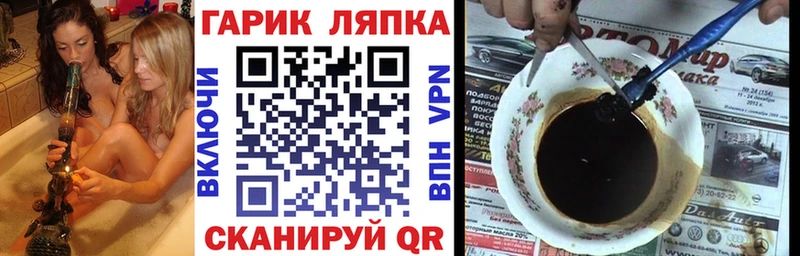 хочу наркоту  Новосибирск  ГАШ Premium 