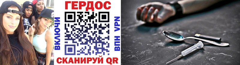 blacksprut ссылки  Новосибирск  ГЕРОИН герыч 