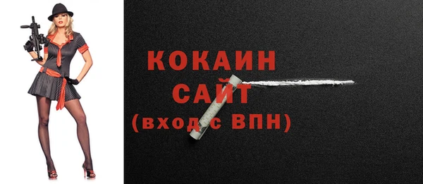 каннабис Красноперекопск