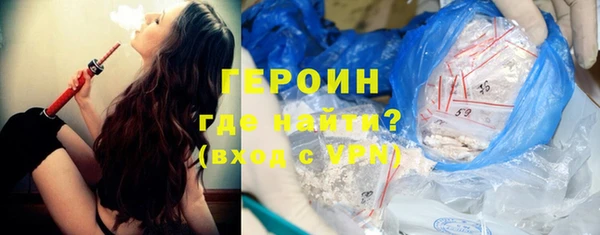 MDMA Краснослободск