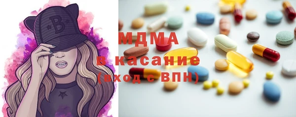 кристаллы Архангельск