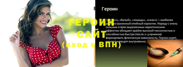 каннабис Красноперекопск
