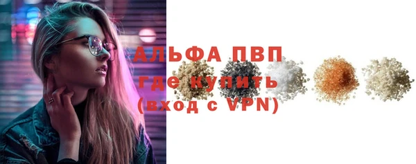 MDMA Краснослободск