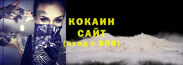 каннабис Красноперекопск