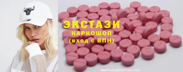 каннабис Красноперекопск