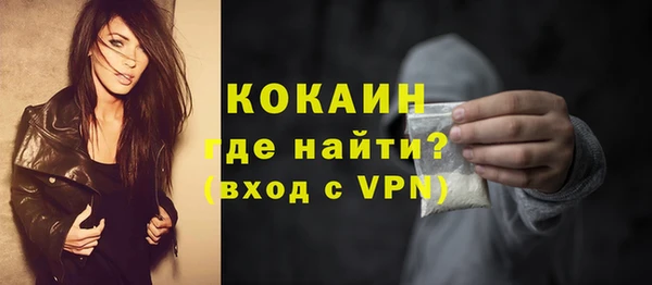 MDMA Краснослободск