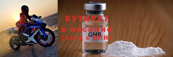 каннабис Красноперекопск