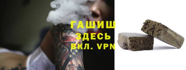 MDMA Краснослободск