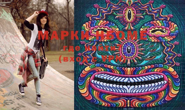MDMA Краснослободск