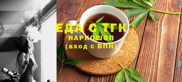 MDMA Краснослободск