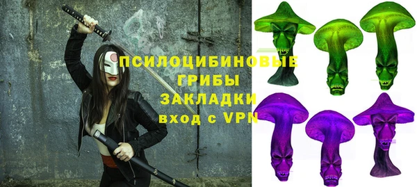 каннабис Красноперекопск