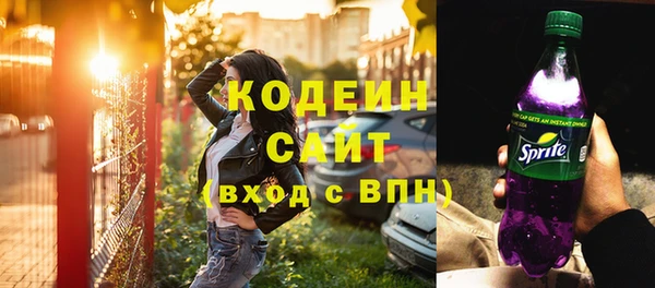 MDMA Краснослободск