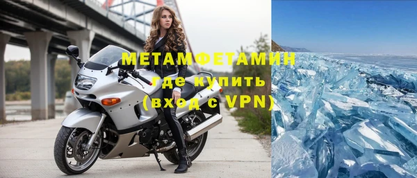 MDMA Краснослободск