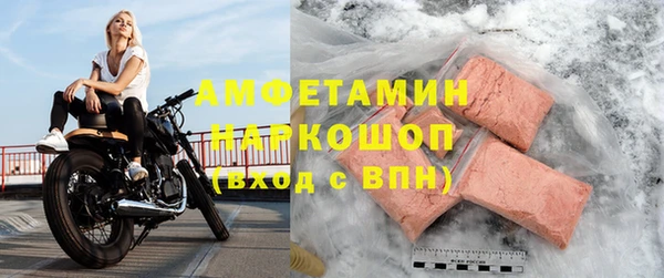 MDMA Краснослободск