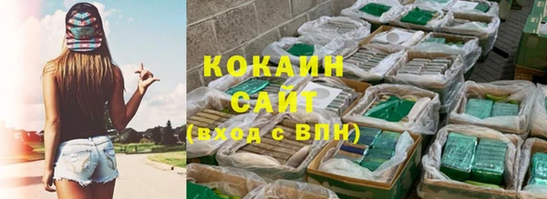 каннабис Красноперекопск
