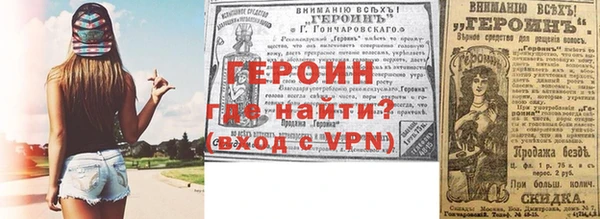 MDMA Краснослободск