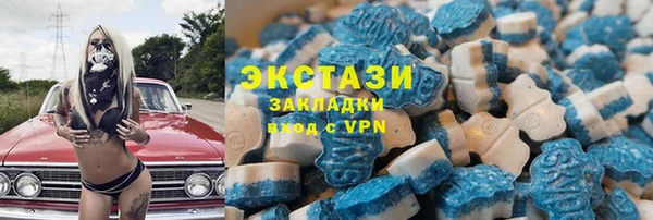 MDMA Краснослободск