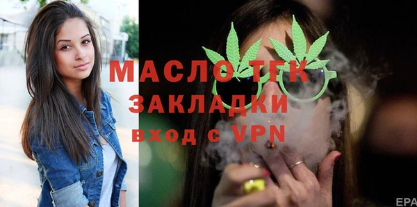 каннабис Красноперекопск