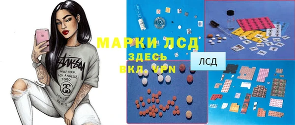 MDMA Краснослободск