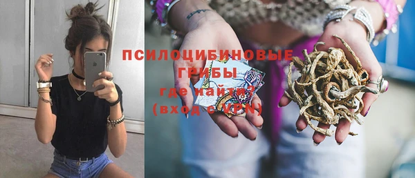 каннабис Красноперекопск