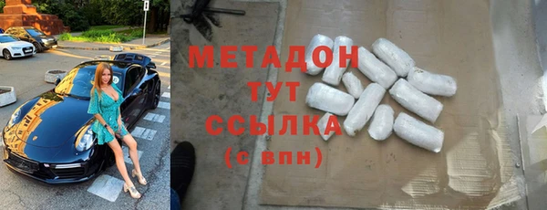 MDMA Краснослободск