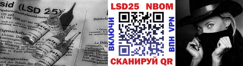 LSD-25 экстази кислота  Новосибирск 