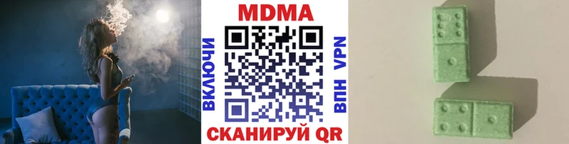 ссылка на мегу ТОР где можно купить наркотик Новосибирск МДМА Molly