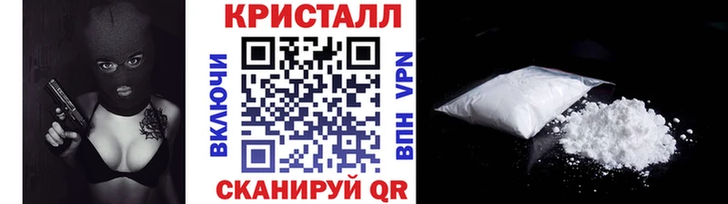 Метамфетамин мет  Новосибирск 