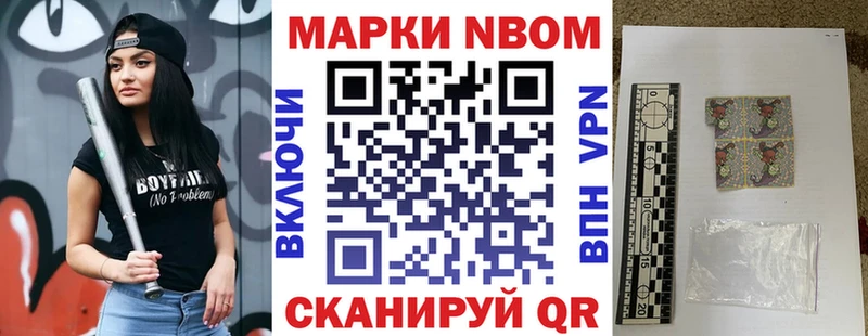 наркотики  дарк нет какой сайт  Марки NBOMe 1,5мг  Новосибирск 